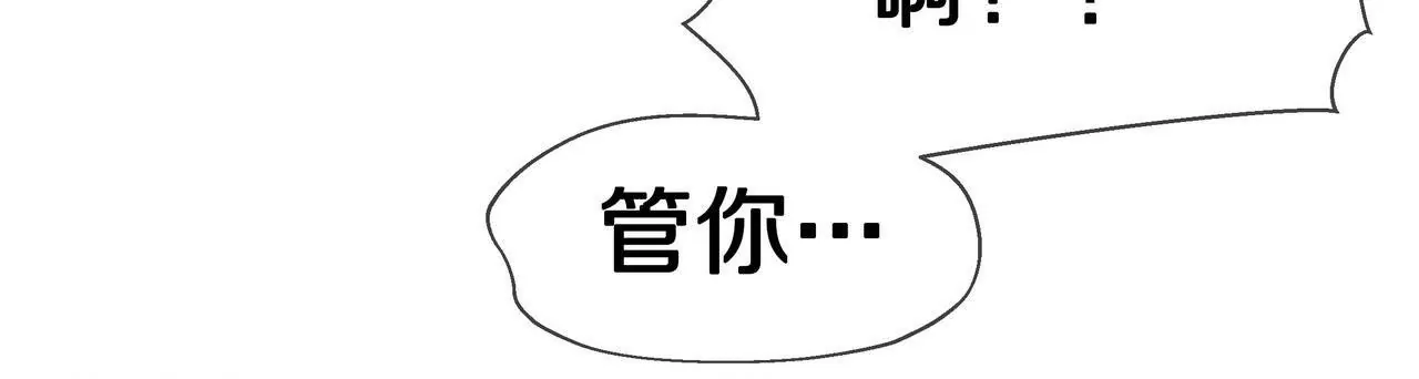 第62话 谁都无法抢走你(1/2)-第62话