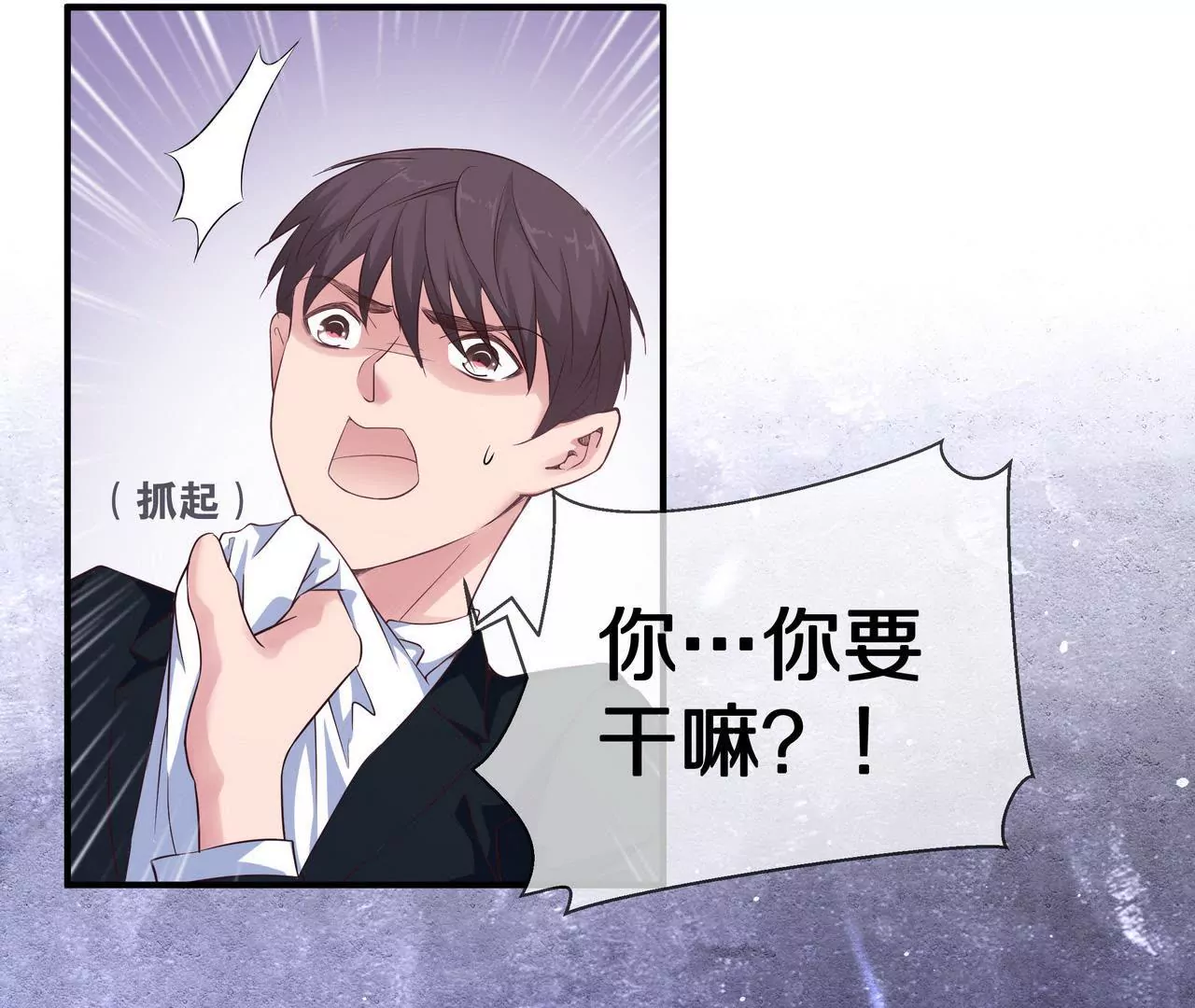 第62话 谁都无法抢走你(1/2)-第62话