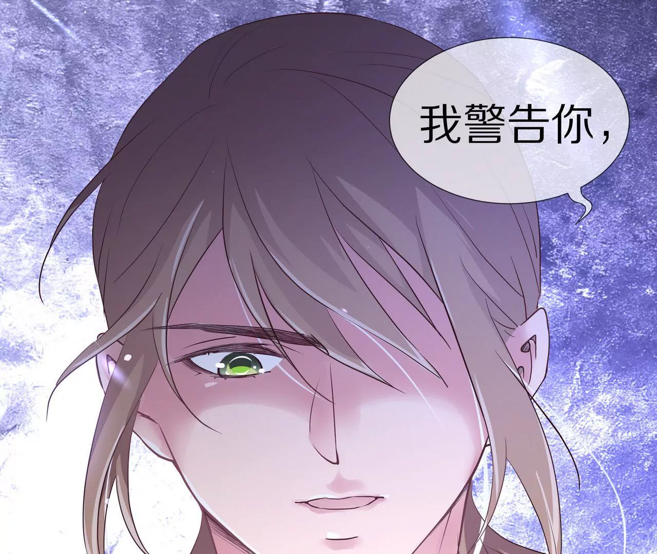 第62话 谁都无法抢走你(1/2)-第62话