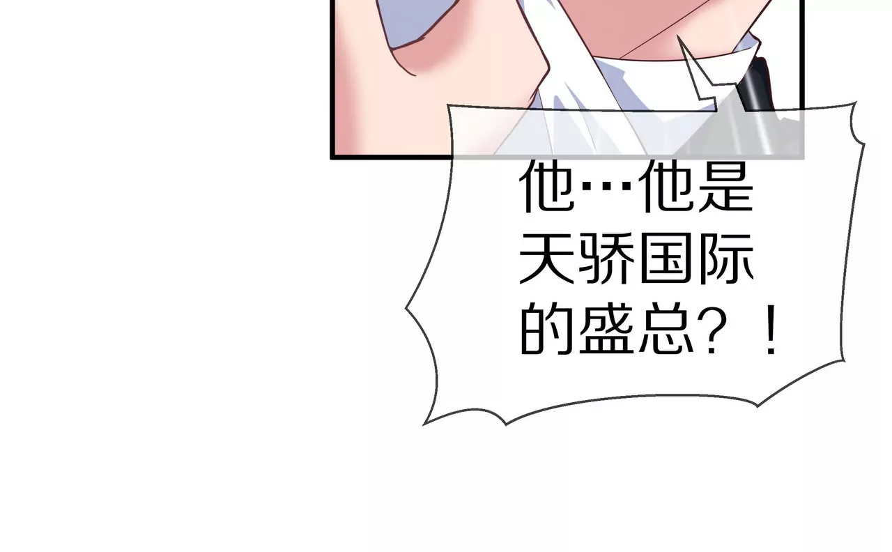 第62话 谁都无法抢走你(1/2)-第62话