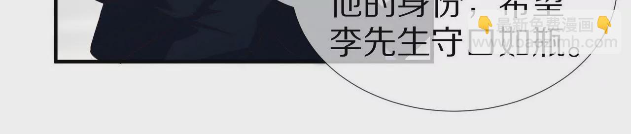 第62话 谁都无法抢走你(1/2)-第62话