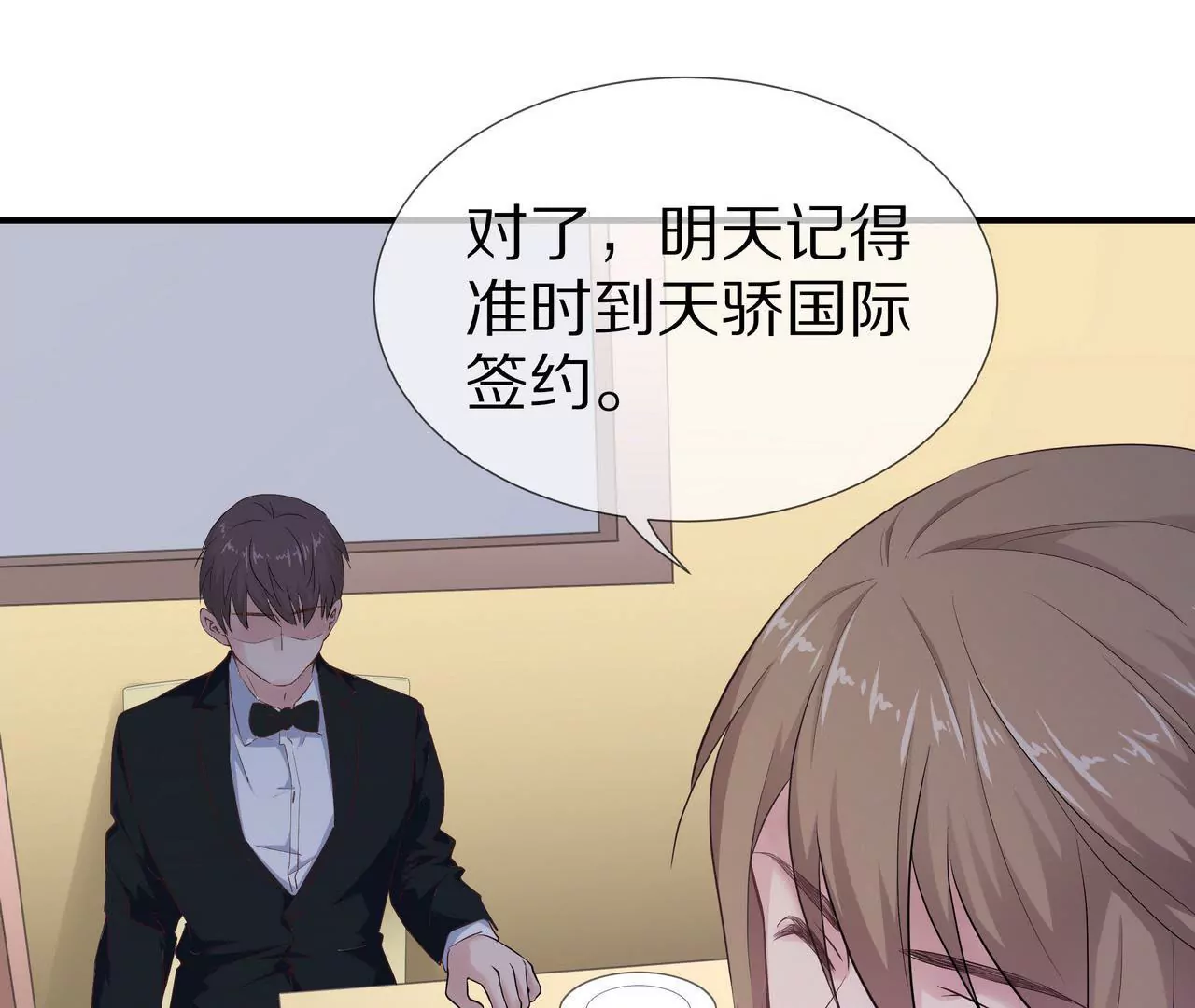 第62话 谁都无法抢走你(1/2)-第62话