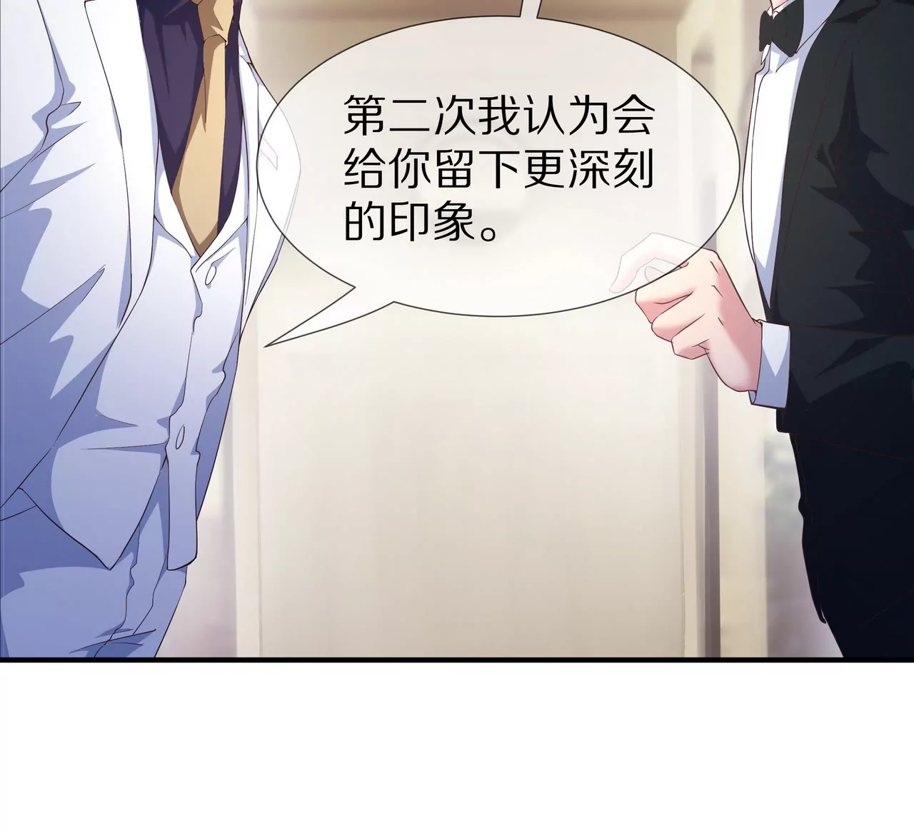 第62话 谁都无法抢走你(1/2)-第62话