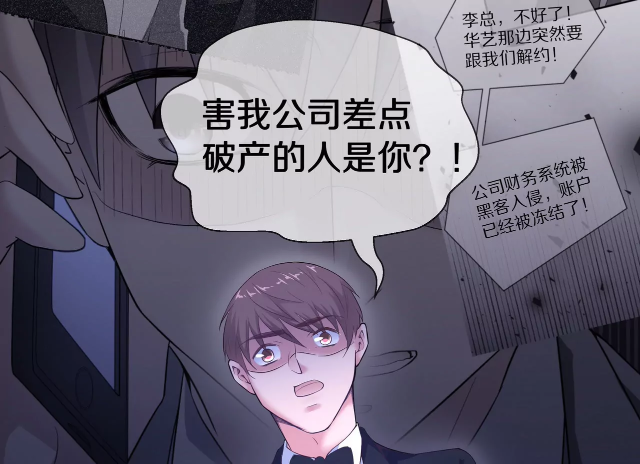 第62话 谁都无法抢走你(1/2)-第62话