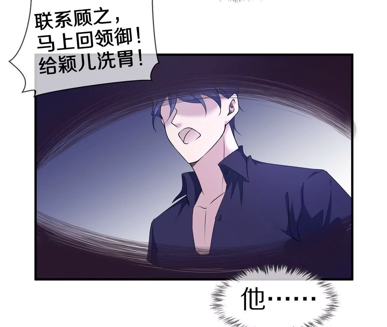 第64话 彻夜守着她(1/2)-第64话