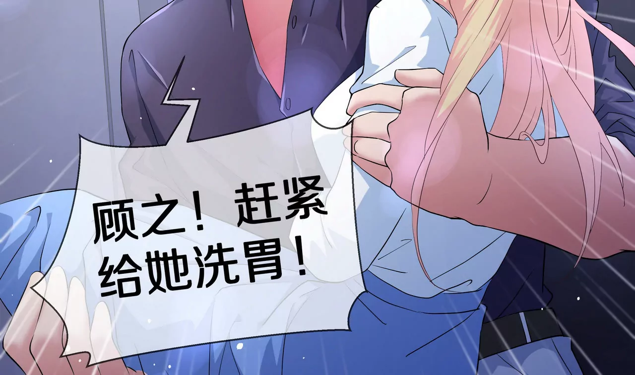 第64话 彻夜守着她(1/2)-第64话