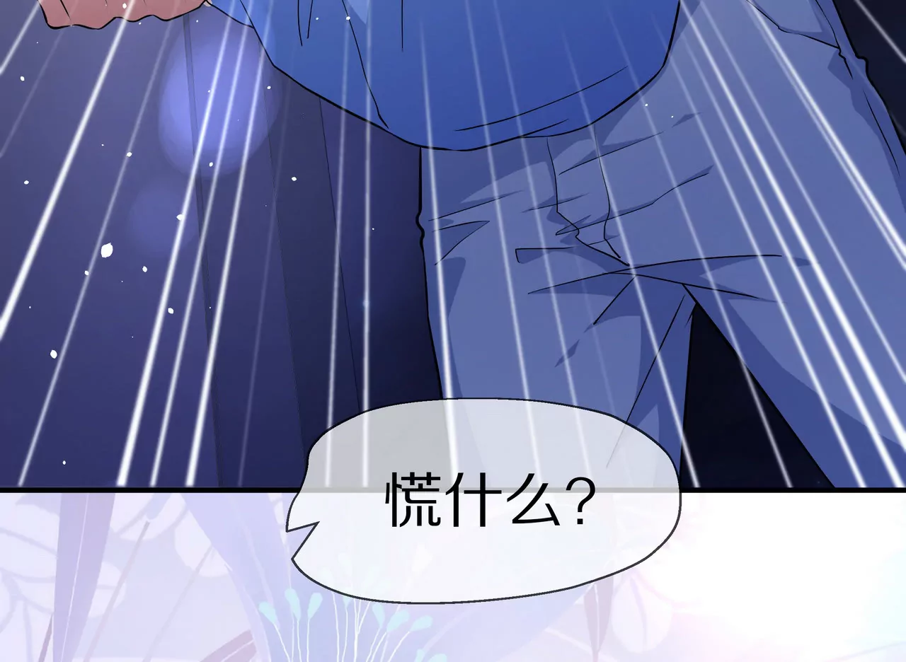 第64话 彻夜守着她(1/2)-第64话