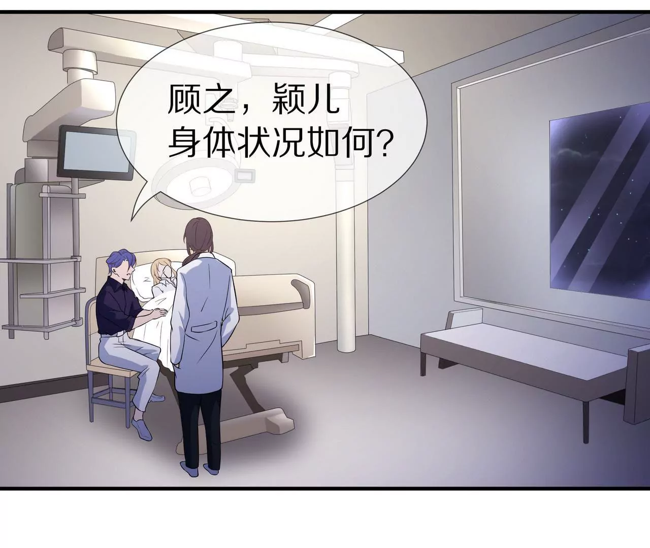 第64话 彻夜守着她(1/2)-第64话