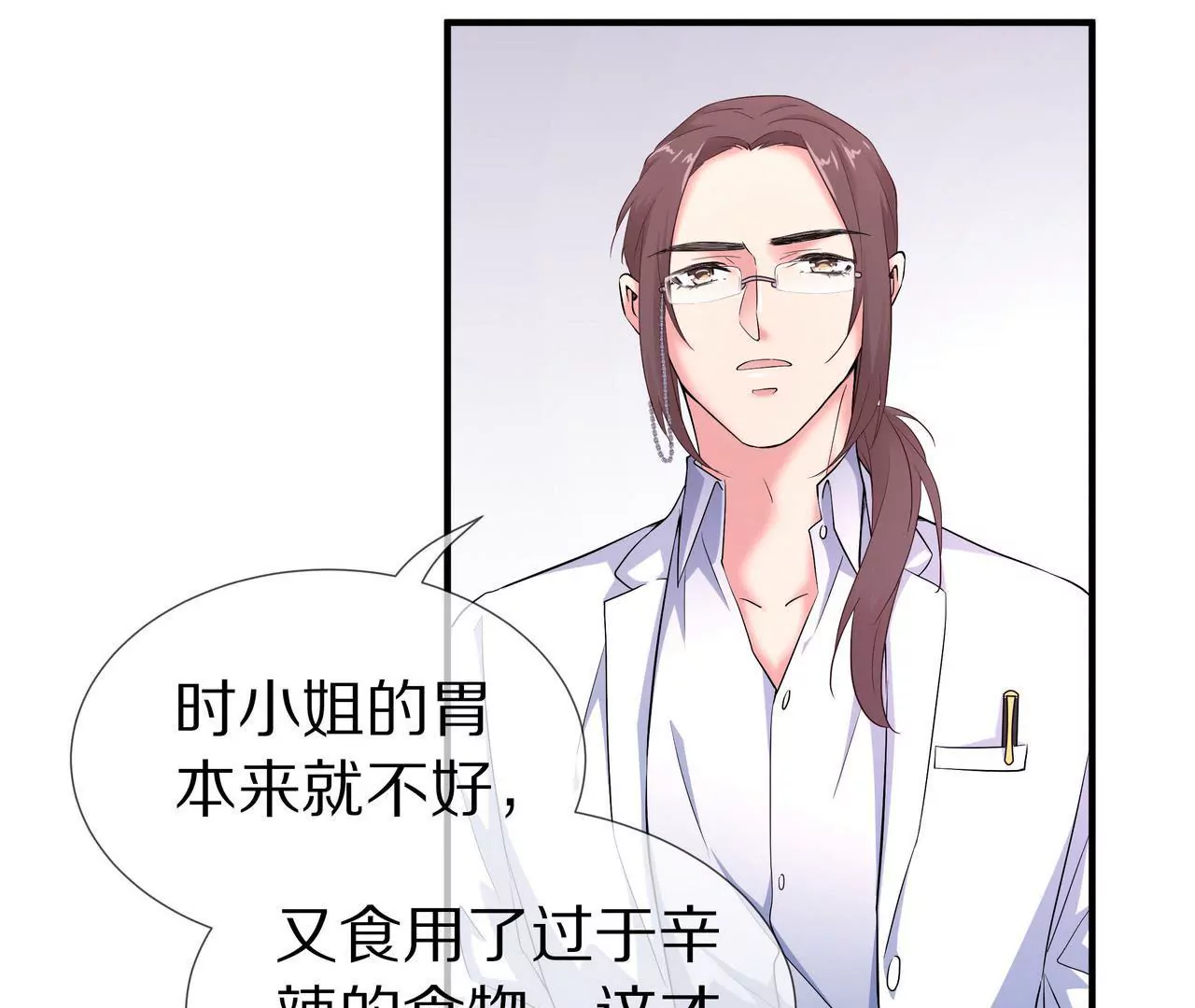 第64话 彻夜守着她(1/2)-第64话