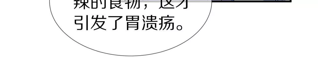 第64话 彻夜守着她(1/2)-第64话