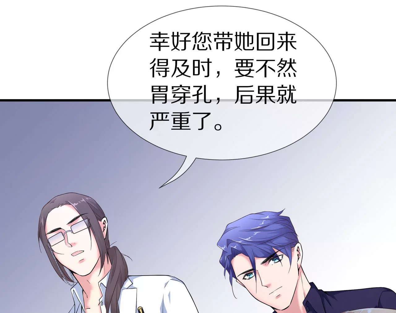 第64话 彻夜守着她(1/2)-第64话