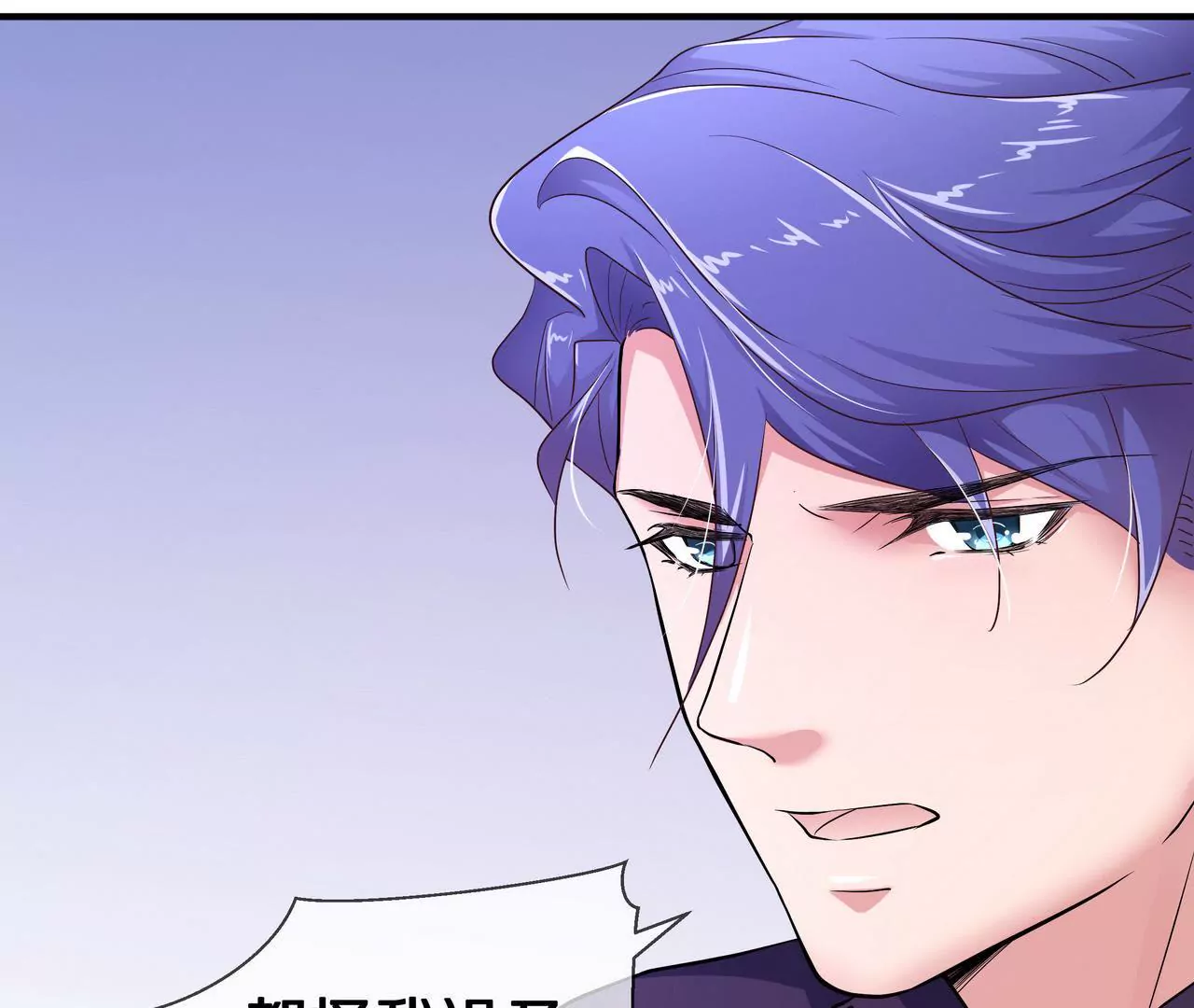 第64话 彻夜守着她(1/2)-第64话