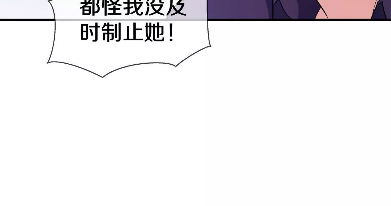 第64话 彻夜守着她(1/2)-第64话