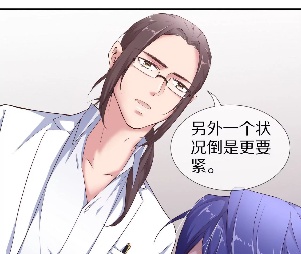 第64话 彻夜守着她(1/2)-第64话