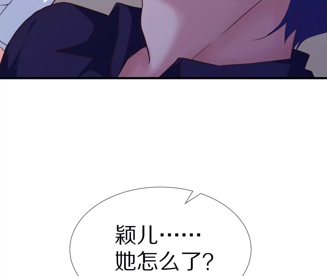 第64话 彻夜守着她(1/2)-第64话