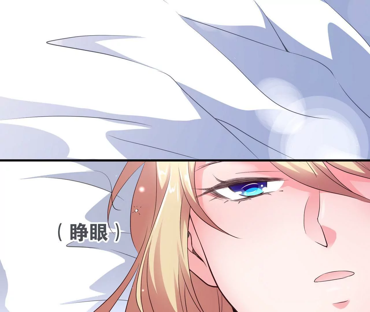 第64话 彻夜守着她(1/2)-第64话