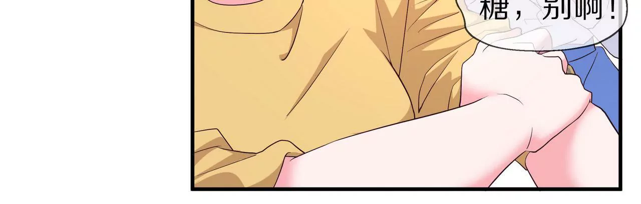 第66话 记忆里的阳光(1/2)-第66话