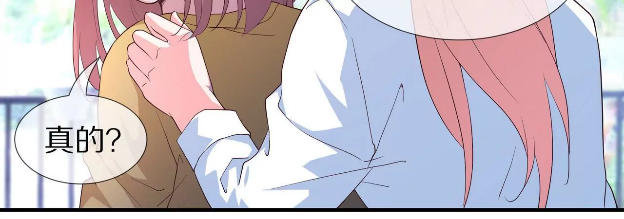 第66话 记忆里的阳光(1/2)-第66话