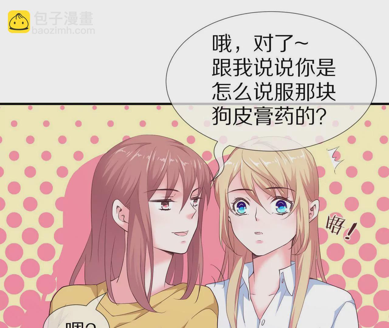 第66话 记忆里的阳光(1/2)-第66话