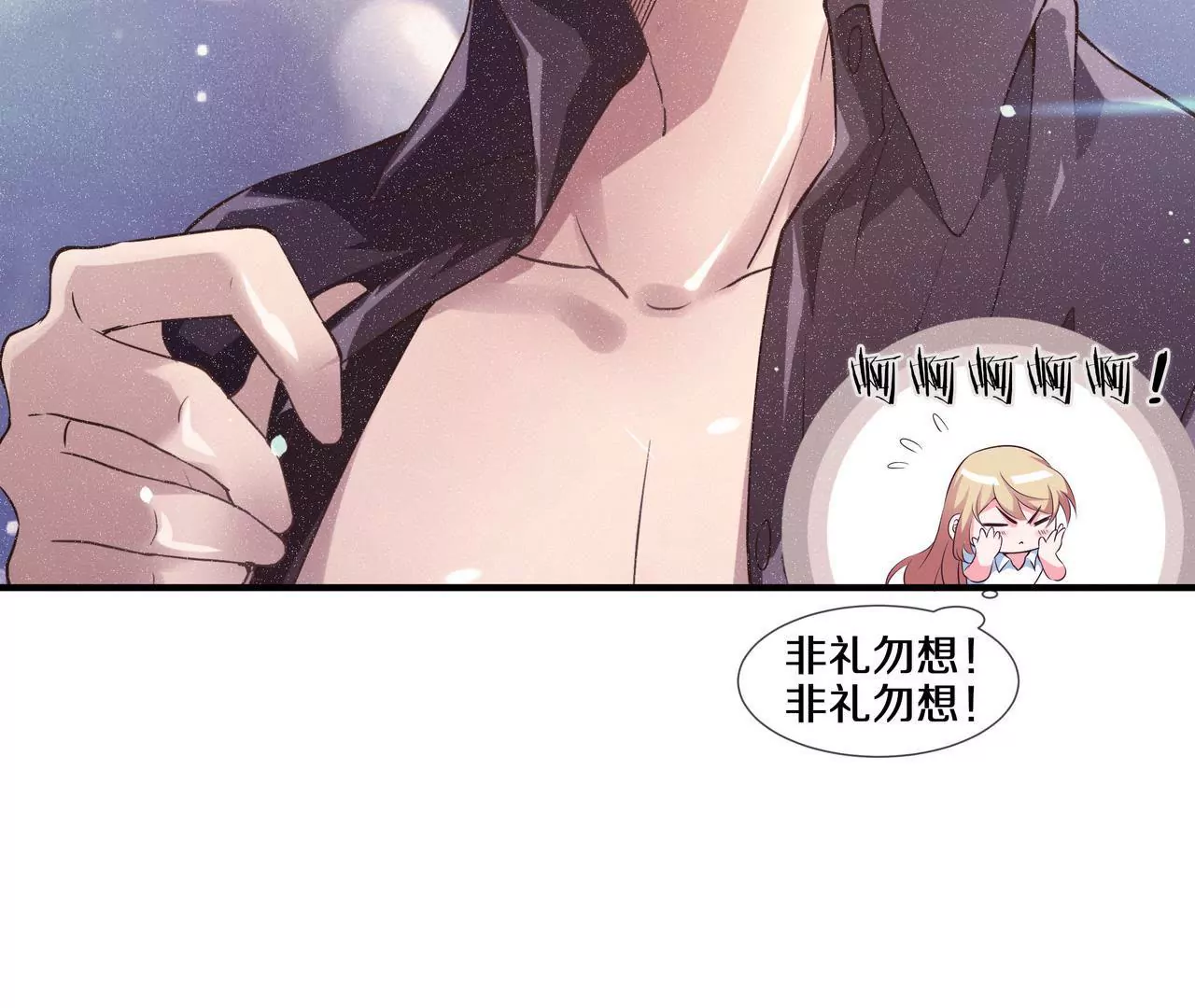 第66话 记忆里的阳光(1/2)-第66话