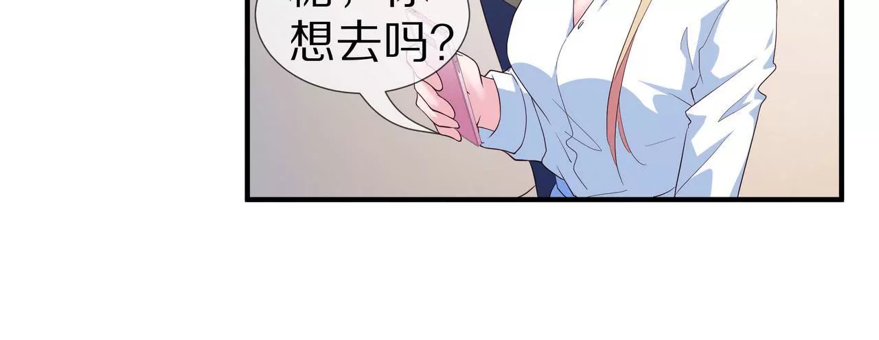 第66话 记忆里的阳光(1/2)-第66话