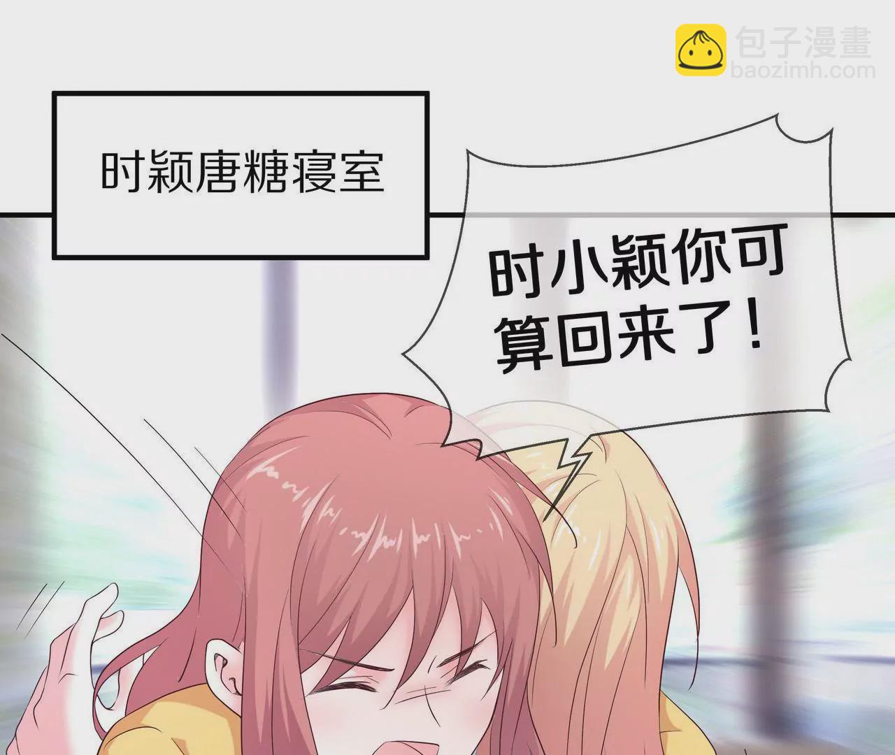 第66话 记忆里的阳光(1/2)-第66话