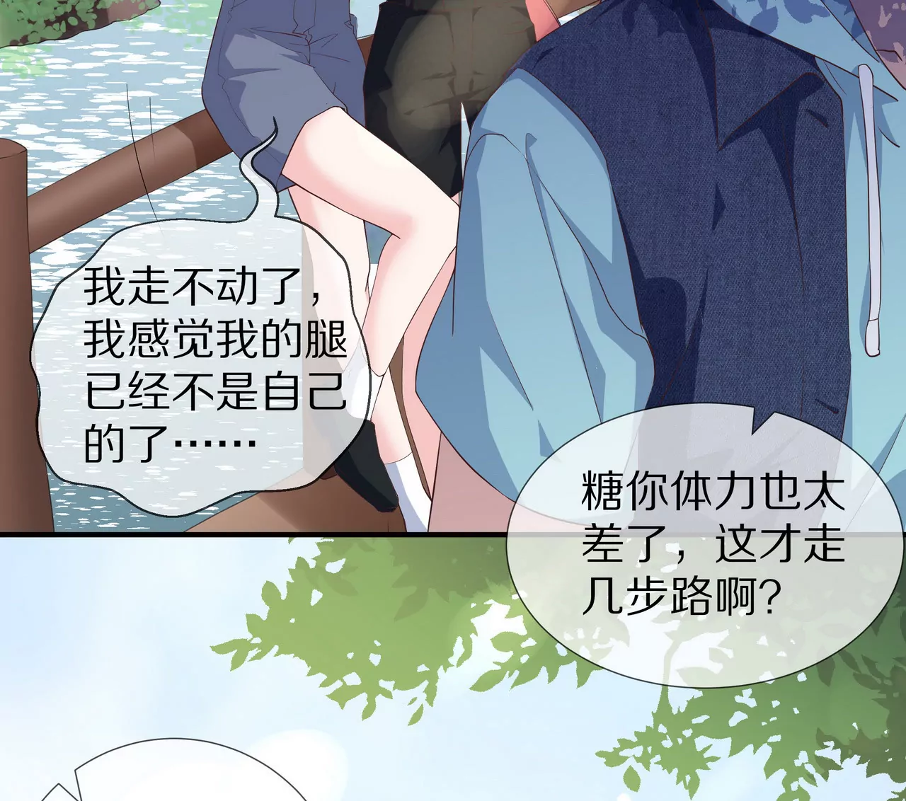 第66话 记忆里的阳光(1/2)-第66话