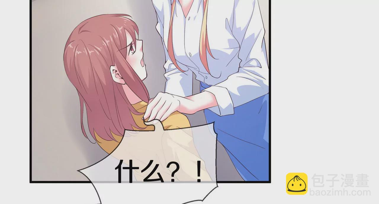 第66话 记忆里的阳光(1/2)-第66话