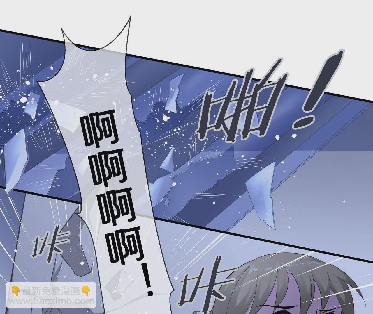 第68话 我来保护你(1/2)-第68话