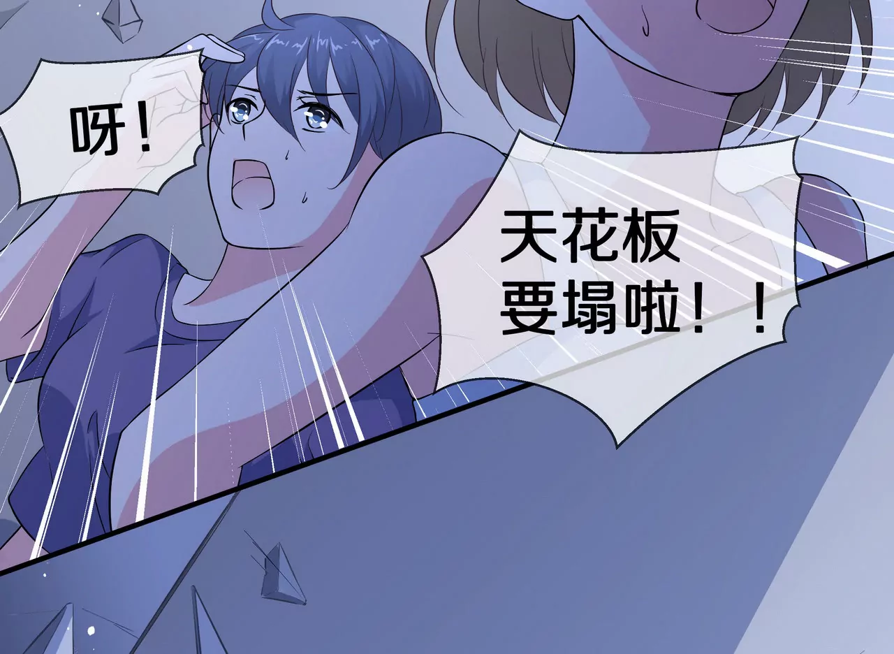 第68话 我来保护你(1/2)-第68话