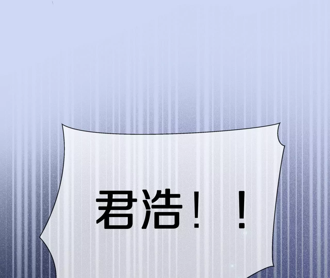 第68话 我来保护你(1/2)-第68话