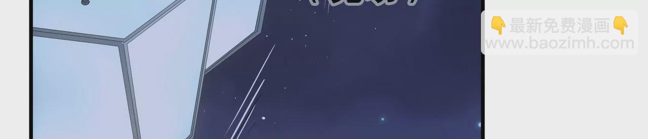 第68话 我来保护你(1/2)-第68话