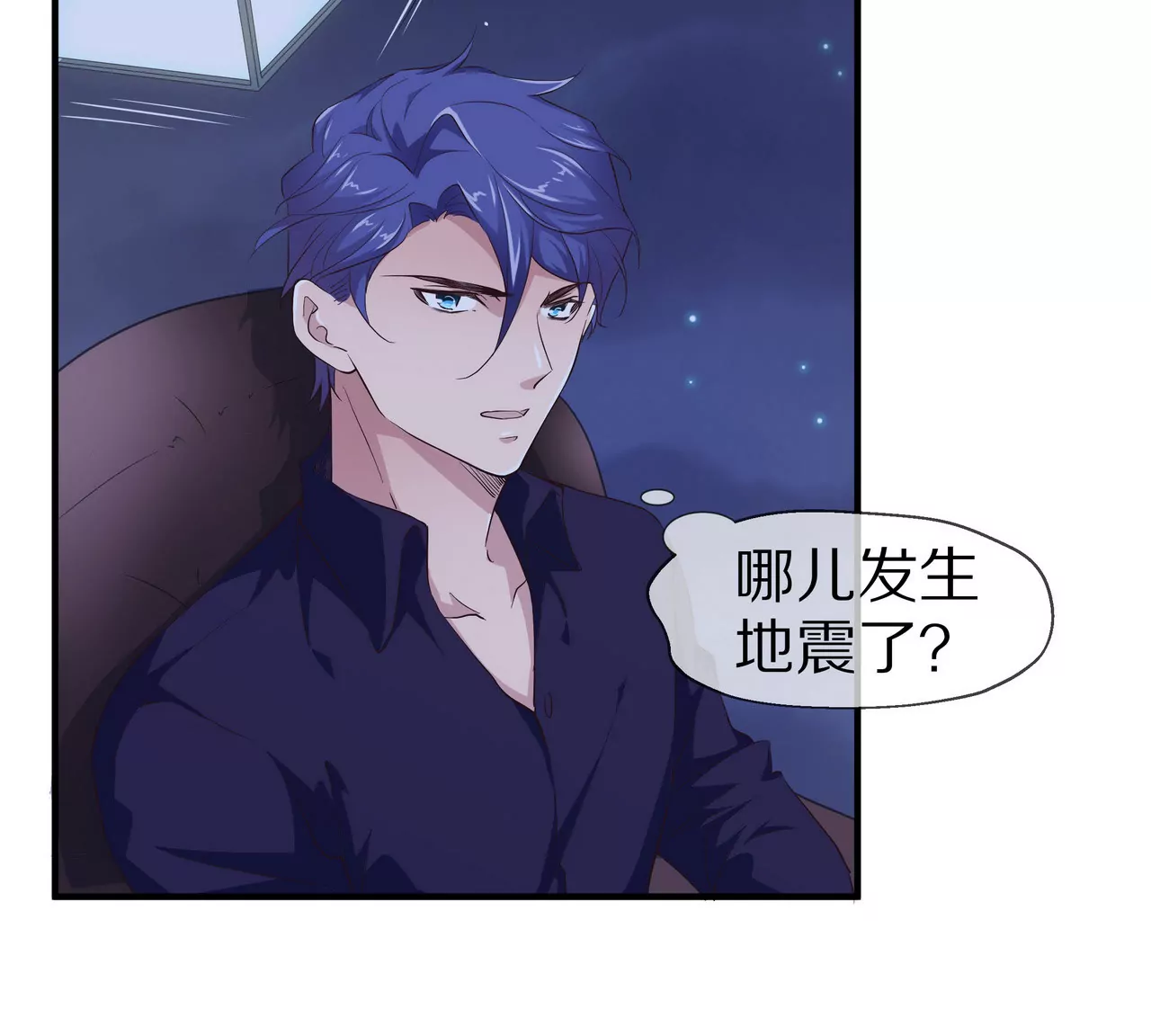 第68话 我来保护你(1/2)-第68话