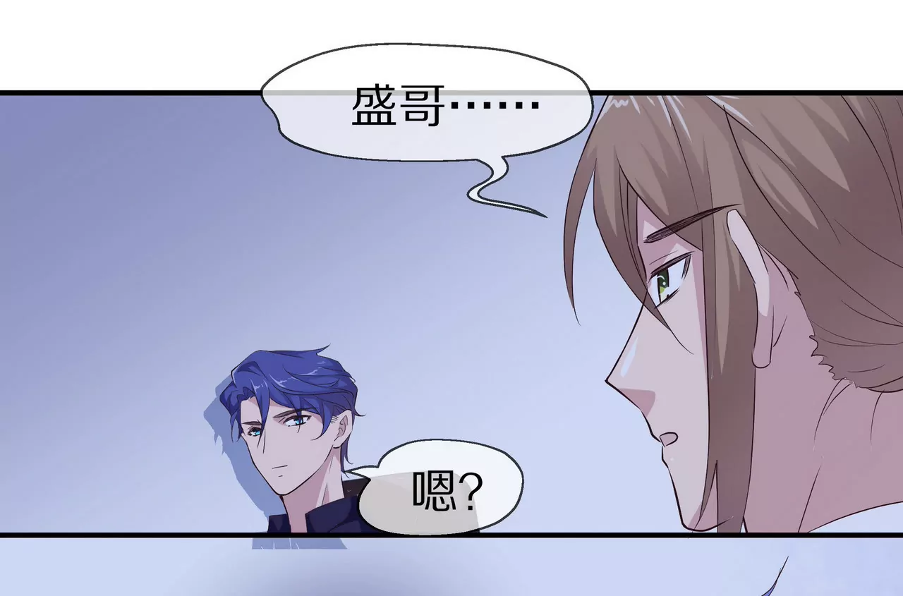 第68话 我来保护你(1/2)-第68话