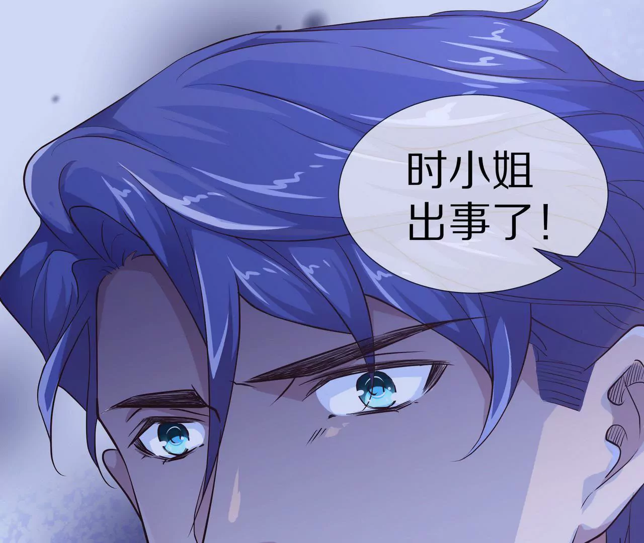 第68话 我来保护你(1/2)-第68话