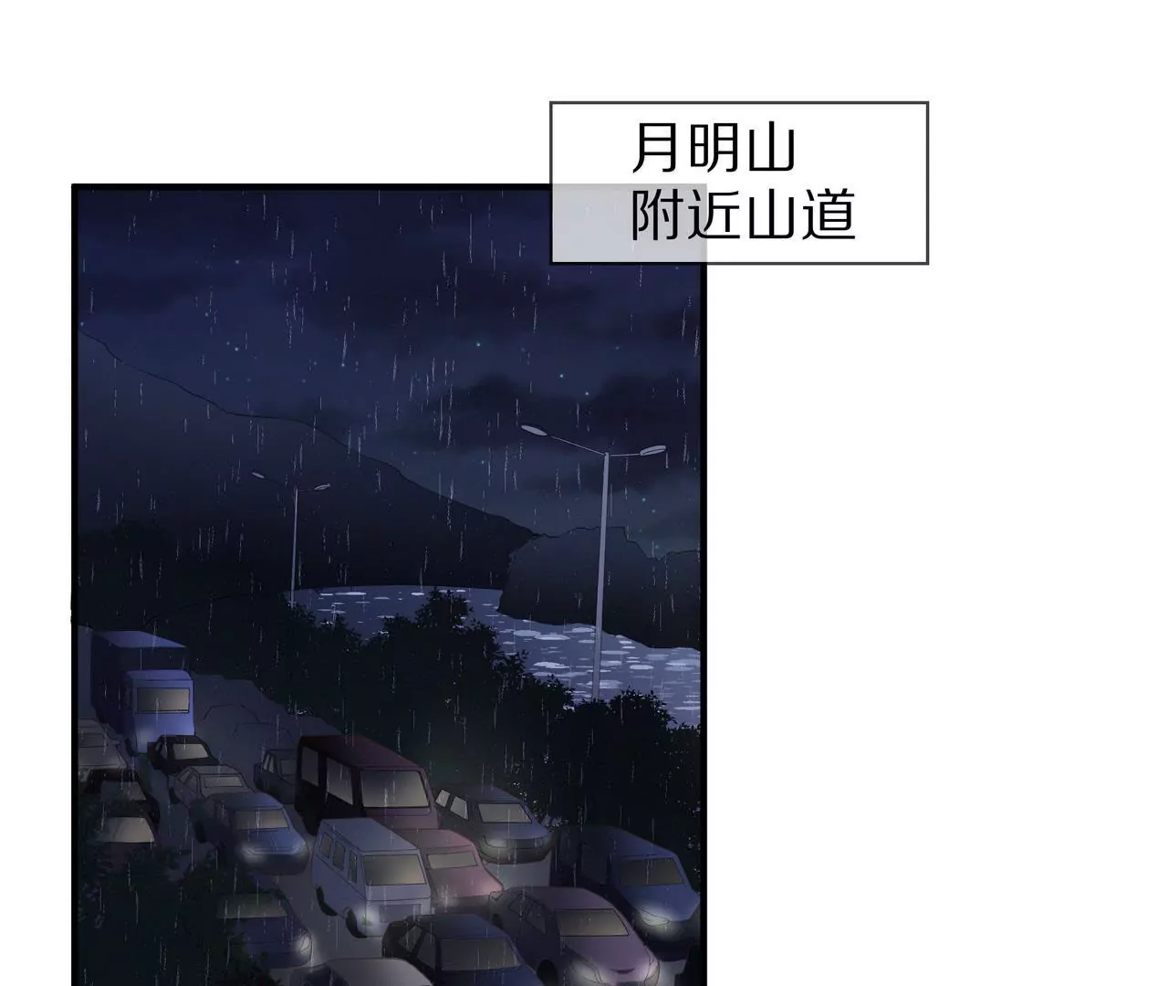 第68话 我来保护你(1/2)-第68话