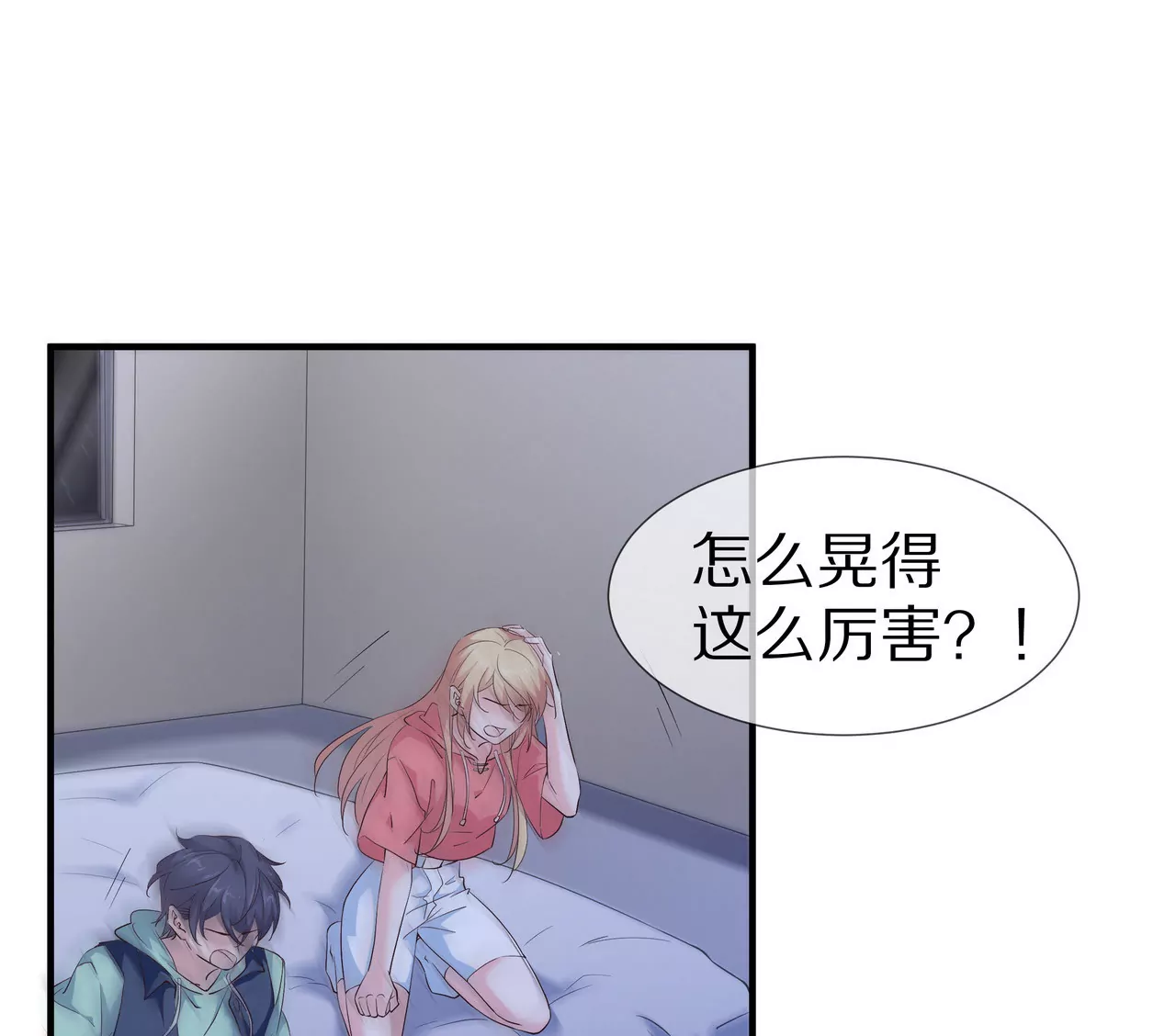 第68话 我来保护你(1/2)-第68话