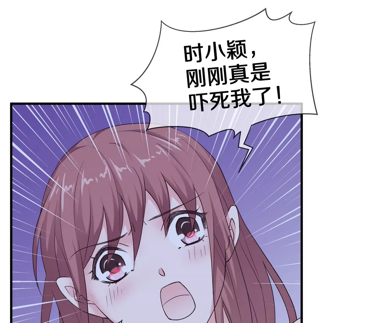 第68话 我来保护你(1/2)-第68话