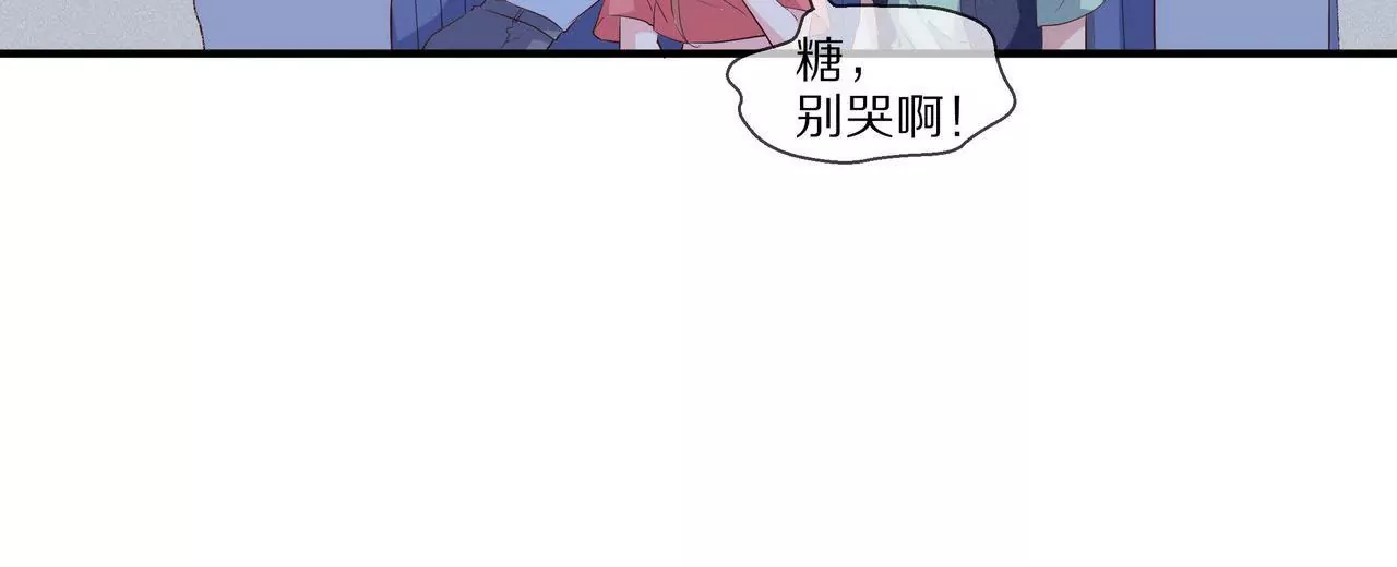 第68话 我来保护你(1/2)-第68话