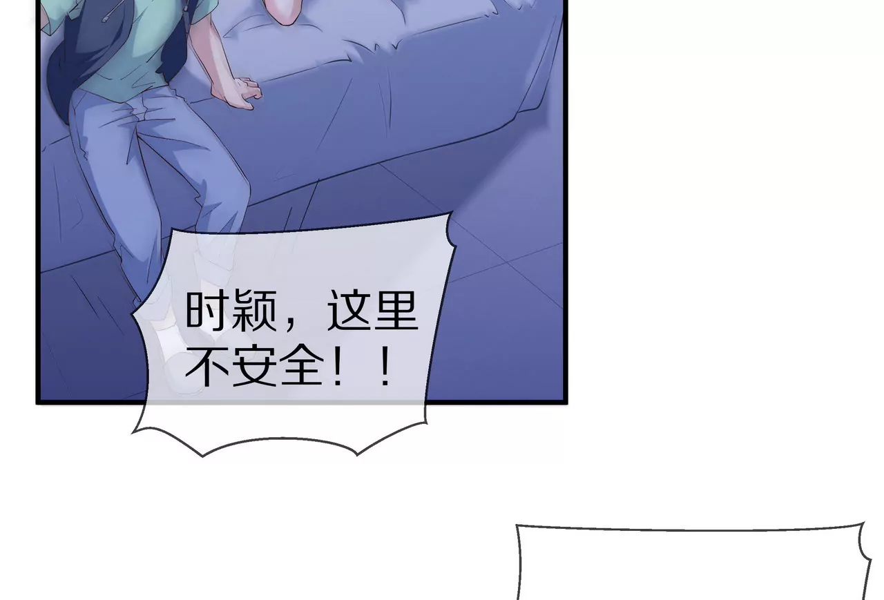 第68话 我来保护你(1/2)-第68话