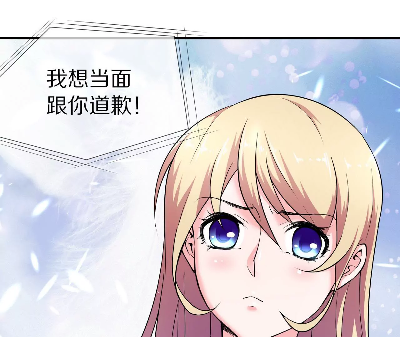 第07话 为什么不是他(1/2)-第8话