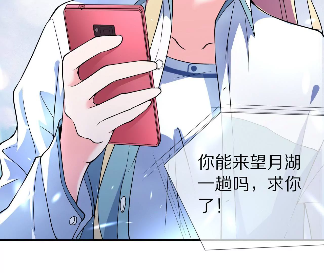 第07话 为什么不是他(1/2)-第8话