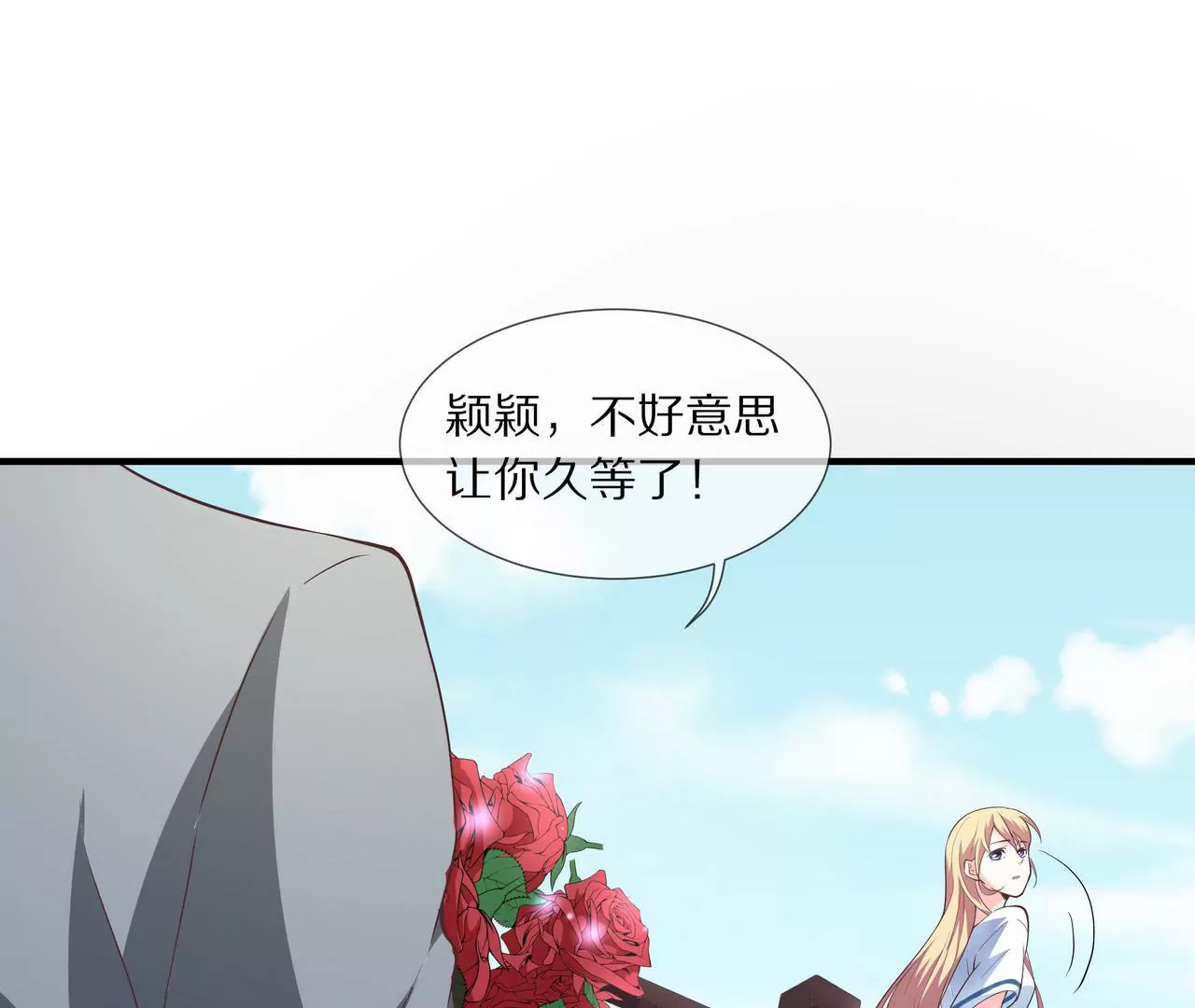 第07话 为什么不是他(1/2)-第8话