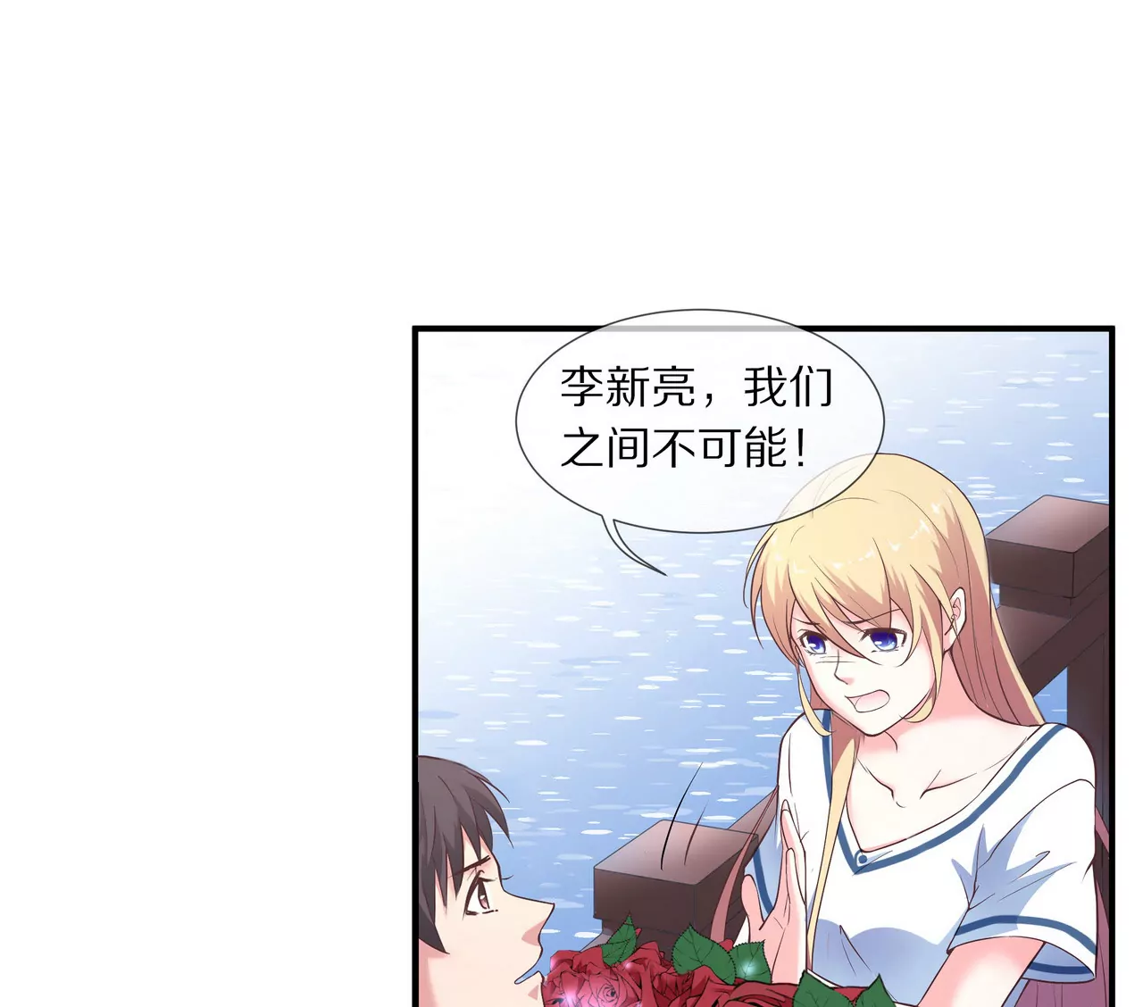 第07话 为什么不是他(1/2)-第8话