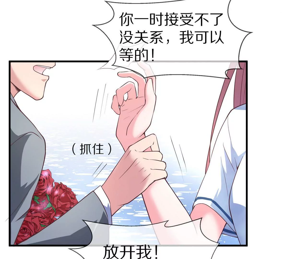 第07话 为什么不是他(1/2)-第8话