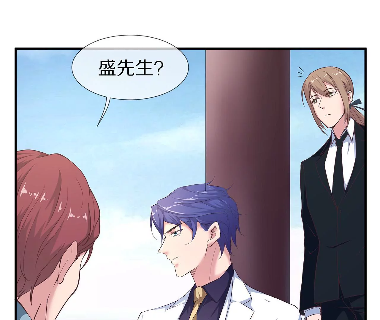 第07话 为什么不是他(1/2)-第8话