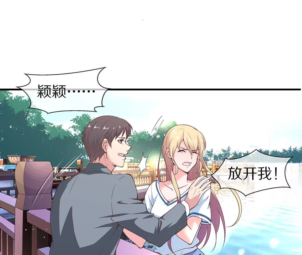 第07话 为什么不是他(1/2)-第8话