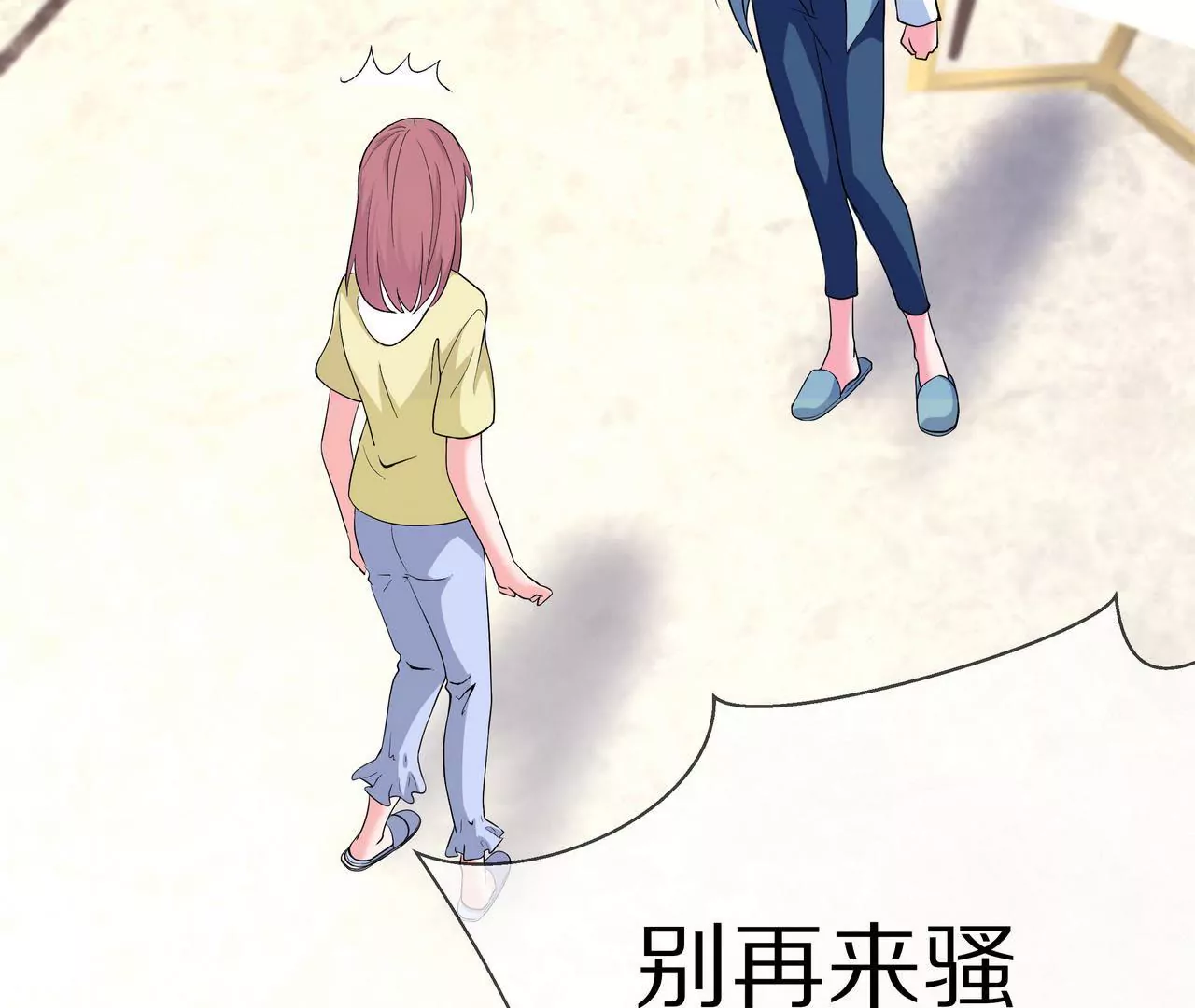 第07话 为什么不是他(1/2)-第8话