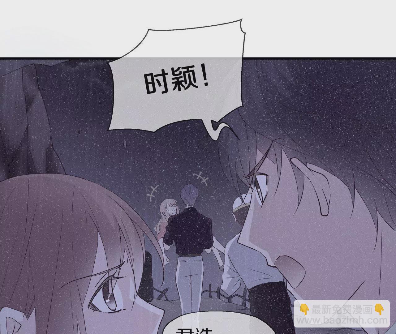 第70话 你该怎么报答我？(1/2)-第70话