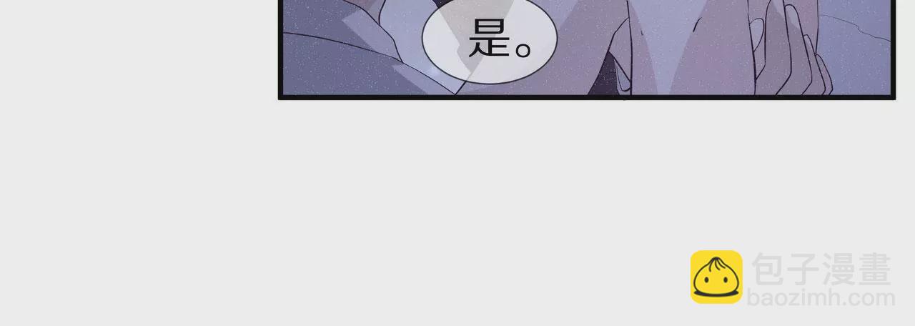 第70话 你该怎么报答我？(1/2)-第70话